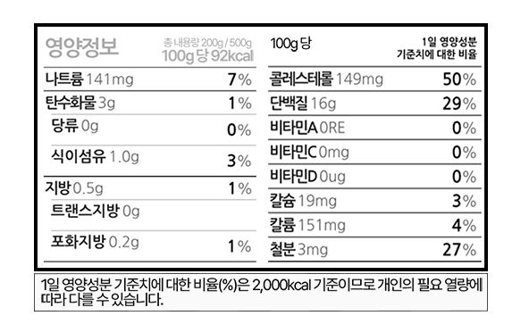 ����� ���缺�км�ǥ_�ع̿�_�ڼ�����(�����̽�,���̽�,����������) 100g.JPG