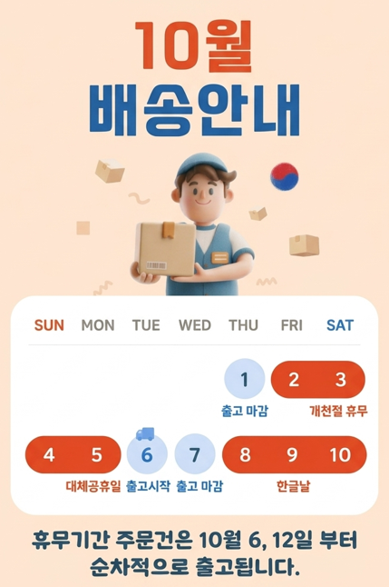 �ù��޹�10��.png