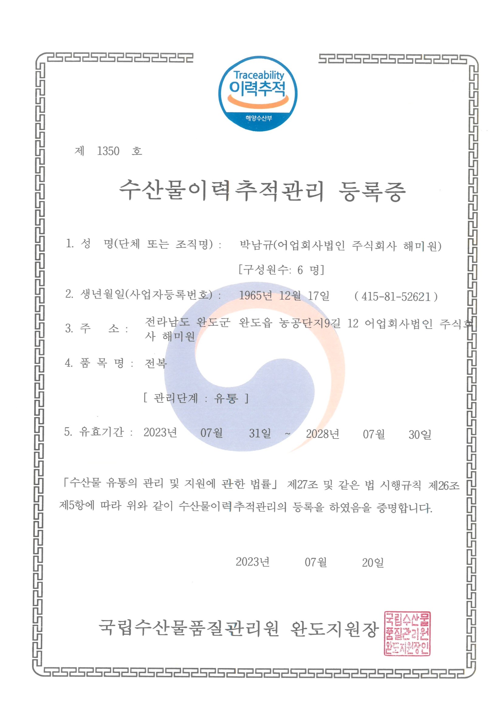 1. 깰 ̷ 